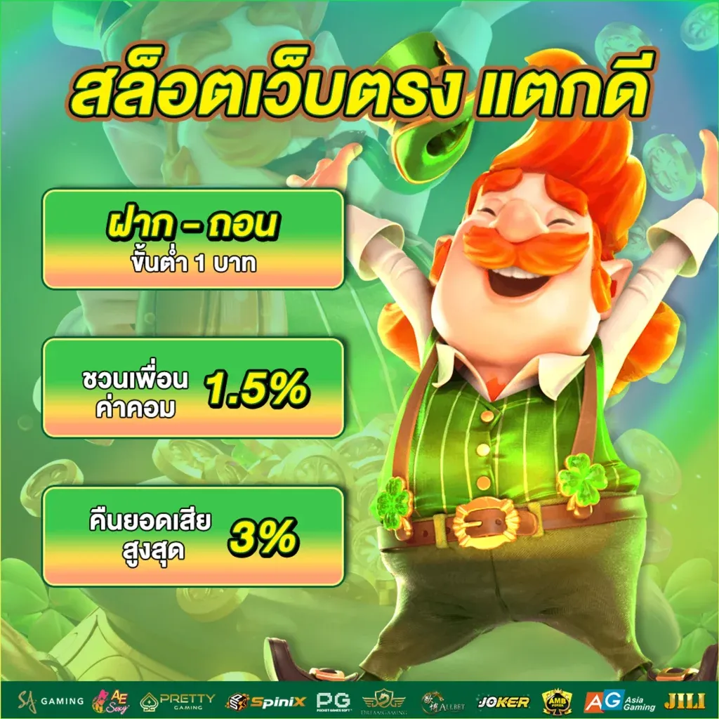 สล็อตตรงดี by lokirich