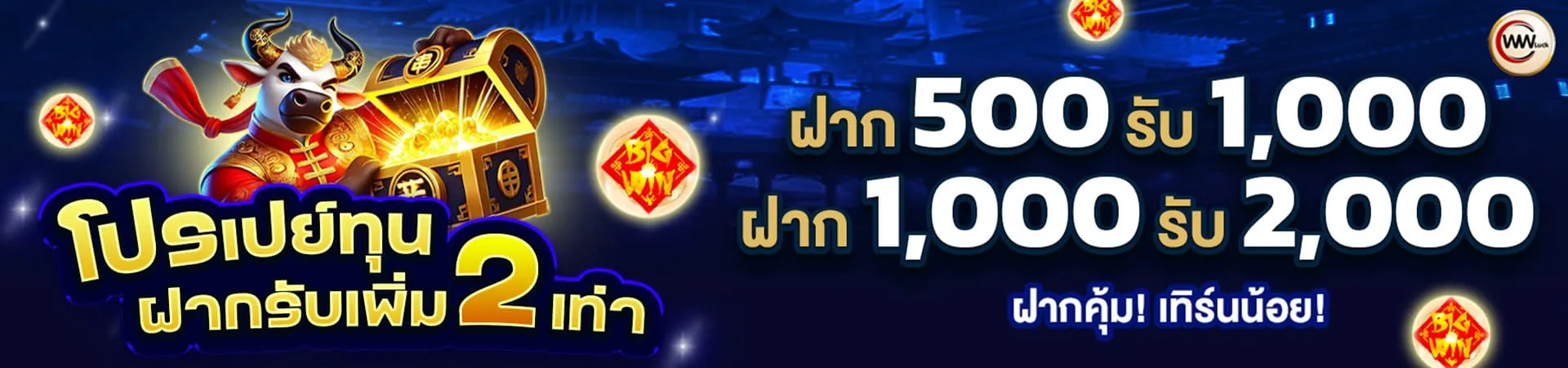 siam99ทางเข้า (1)